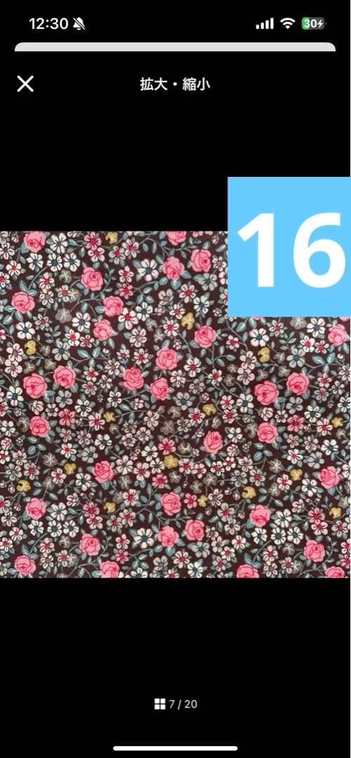 ピローケース　オーダー生地見本　キャスキッドソン　ハンドメイドオーダー　随時受付