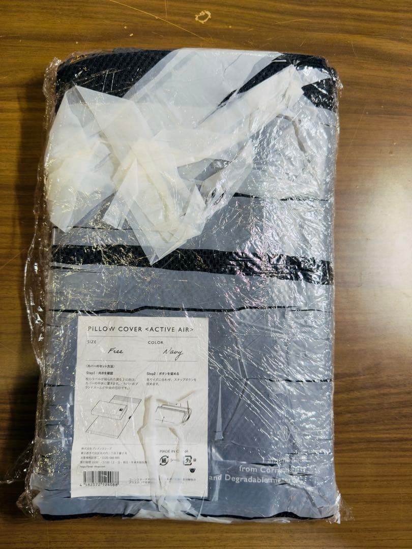 新品★定価3万】BRAIN SLEEP PILLOW ブレインスリープ ピロー