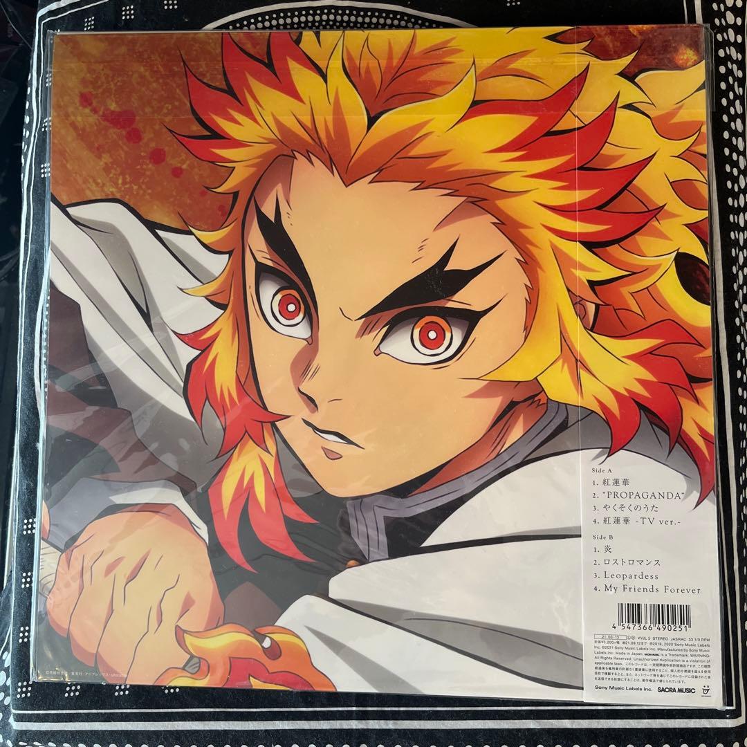 鬼滅の刃 Lisa 紅蓮華 炎 LPレコード 限定生産版