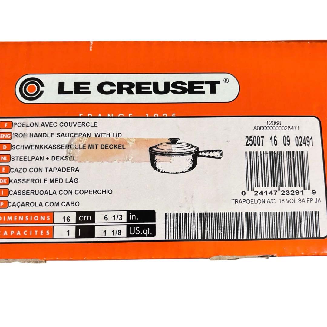 LE CREUSET ルクルーゼ　片手鍋　16cm