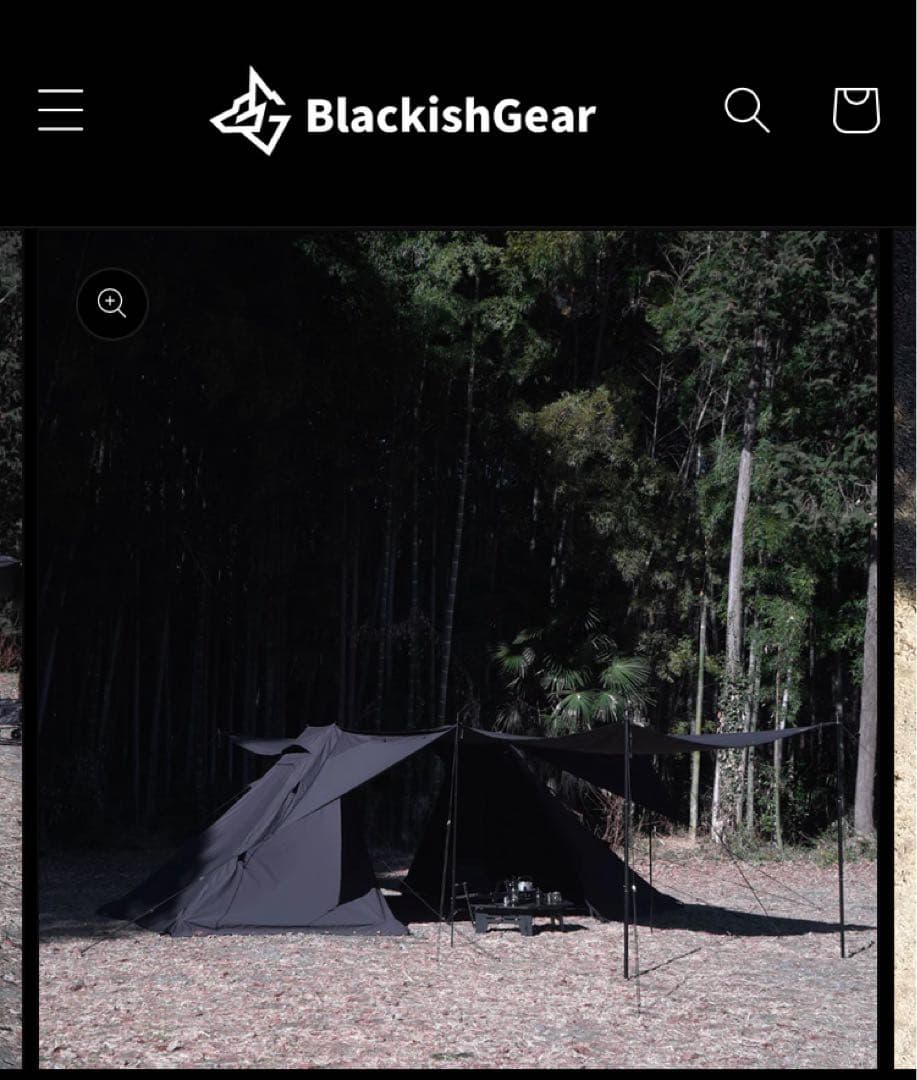 値下げBLACKISHGEAR(ブラキッシュギア) ブラックシェルターツインV2