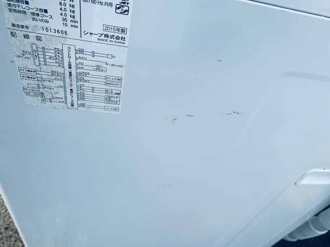 送料設置無料　SHARP 全自動電気洗濯機ES-GV80R-P