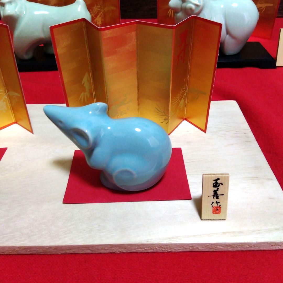 新品未使用玉善 干支の置物7個 台座付 金屏風 午 ひつじ猿 犬 ねずみ 牛