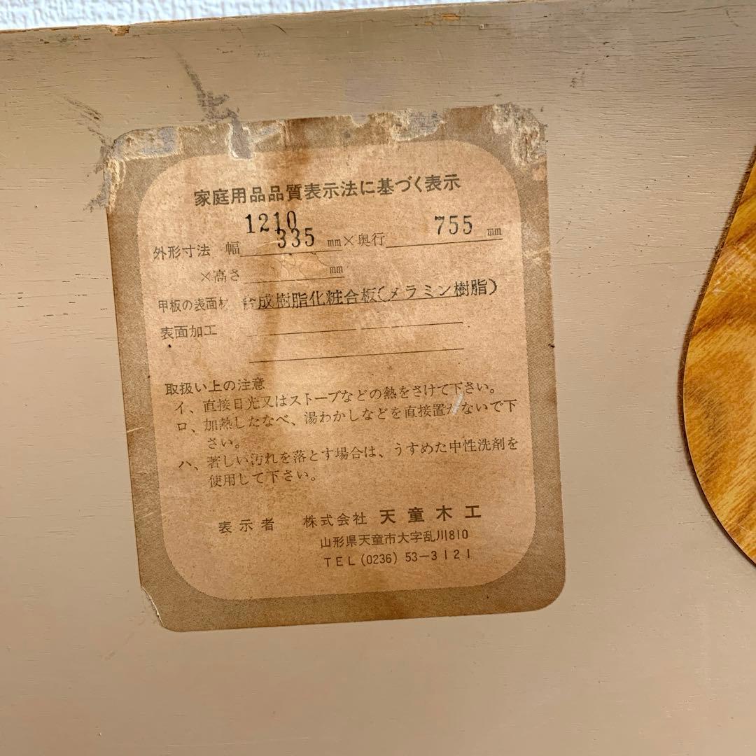 TENDO 天童木工　曲木　乾三郎　座卓　ローテーブル　天板121cm×75cm