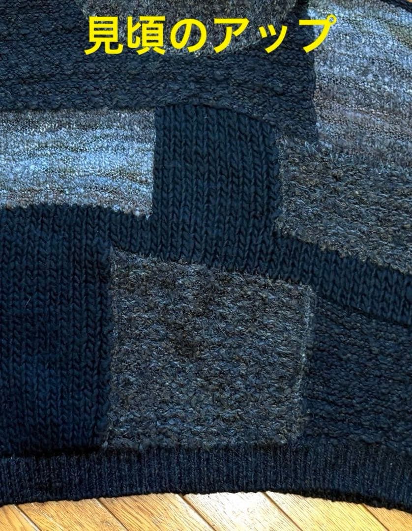 破格です‼️新品✨タグ付【佐藤繊維】お洒落で豪華なニット、定価¥４１,８００