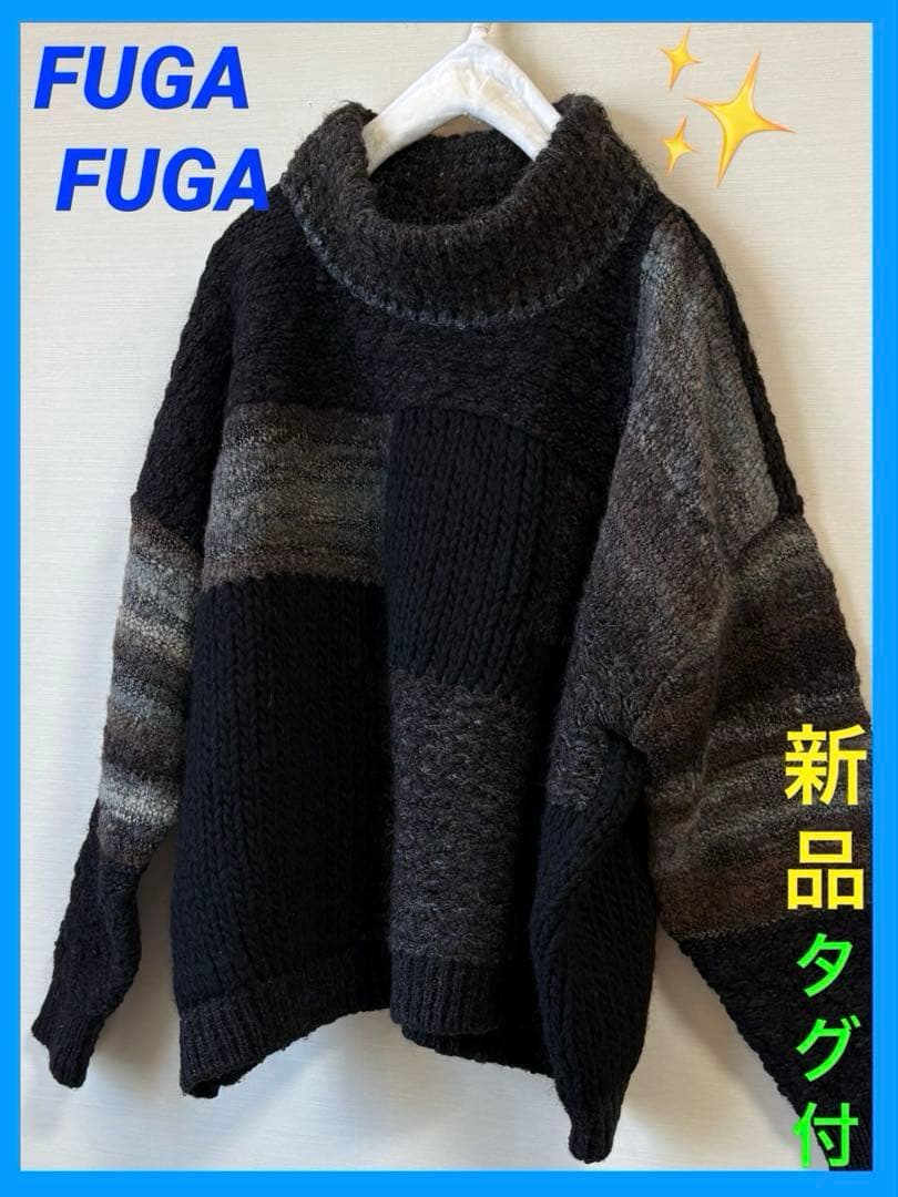 破格です‼️新品✨タグ付【佐藤繊維】お洒落で豪華なニット、定価¥４１,８００