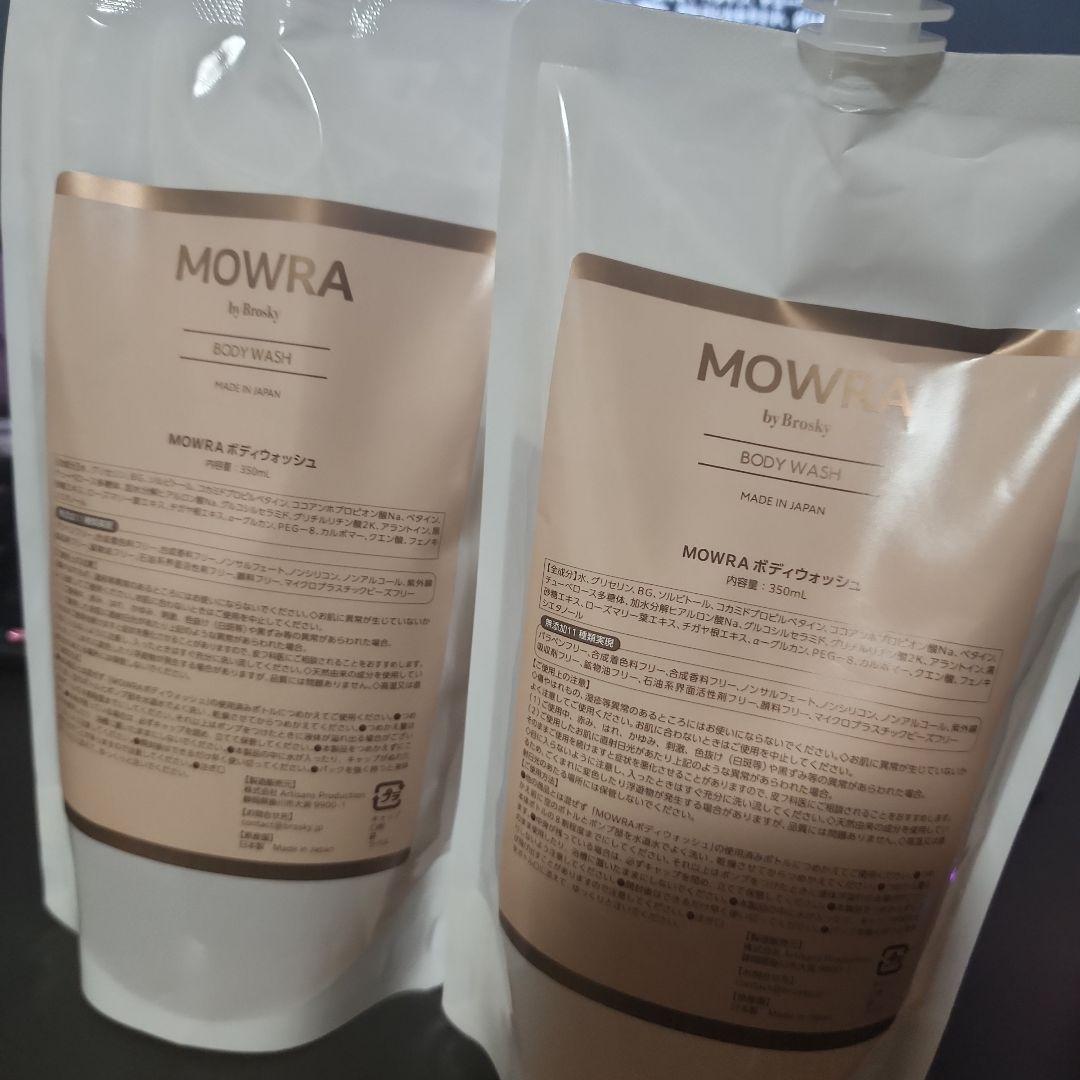 MOWRA BODY WASH〈詰め替え用〉 2セット