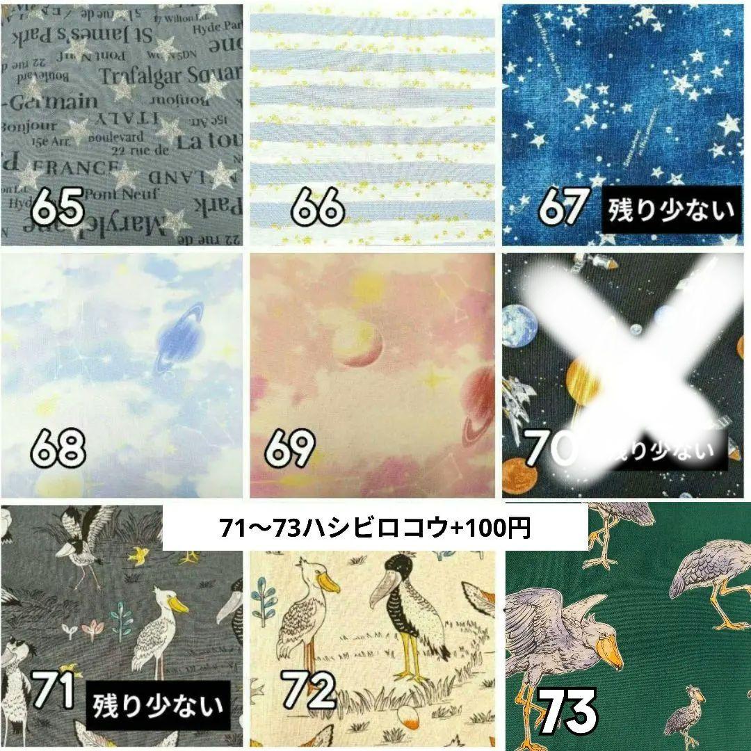 オーダー受け付けページ⭐️発送迄2週間⭐️レッスンバッグ　お着替え　上履き入れ