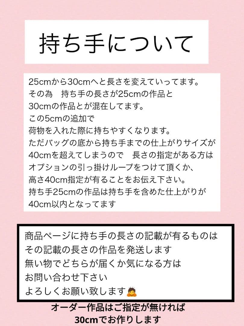 オーダー受け付けページ⭐️発送迄2週間⭐️レッスンバッグ　お着替え　上履き入れ