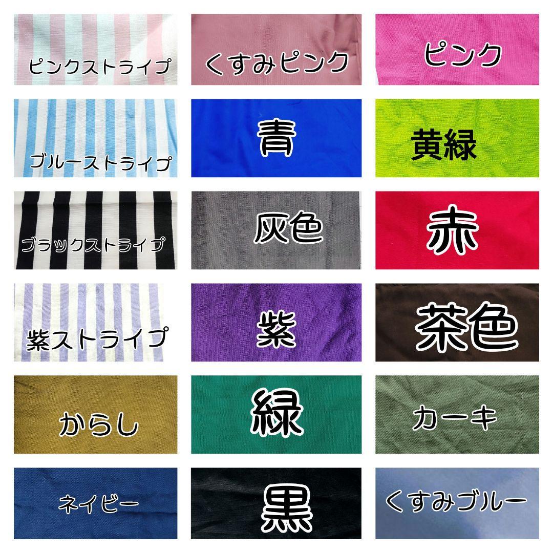 オーダー受け付けページ⭐️発送迄2週間⭐️レッスンバッグ　お着替え　上履き入れ