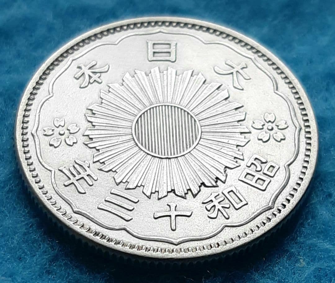 【大特年/極美品】昭和13年 小型(鳳凰)50銭銀貨