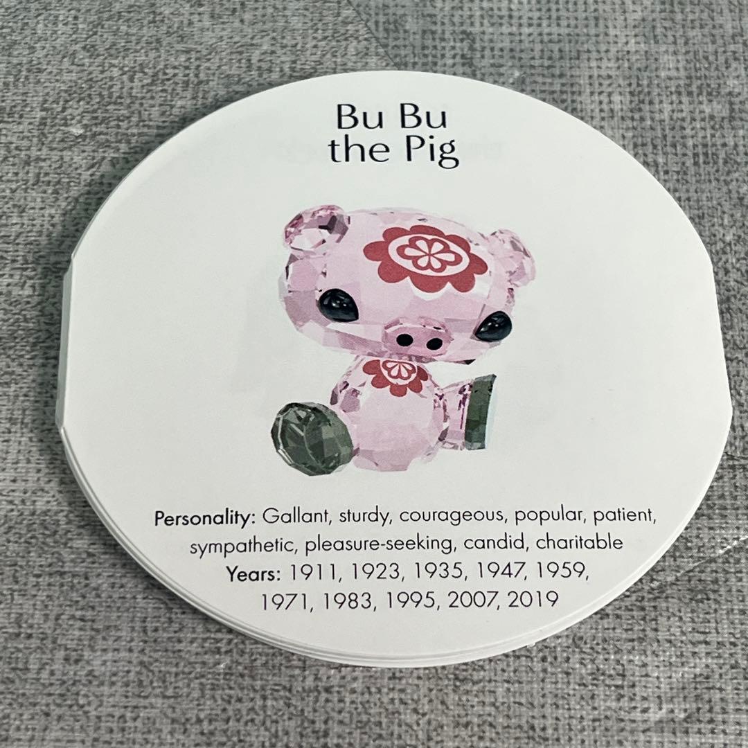 SWAROVSKI BU BU THE PIG LOVLOTS 十二支 イノシシ