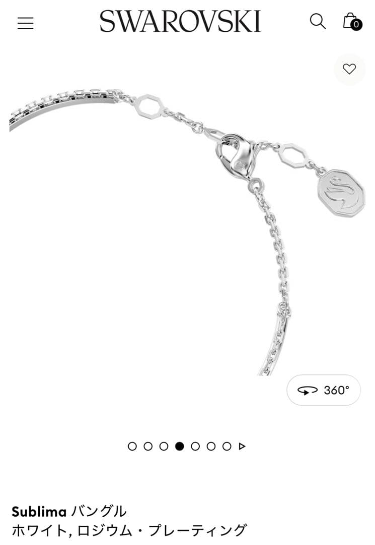 SWAROVSKI Sublima バングルホワイト, ロジウム・プレーティング
