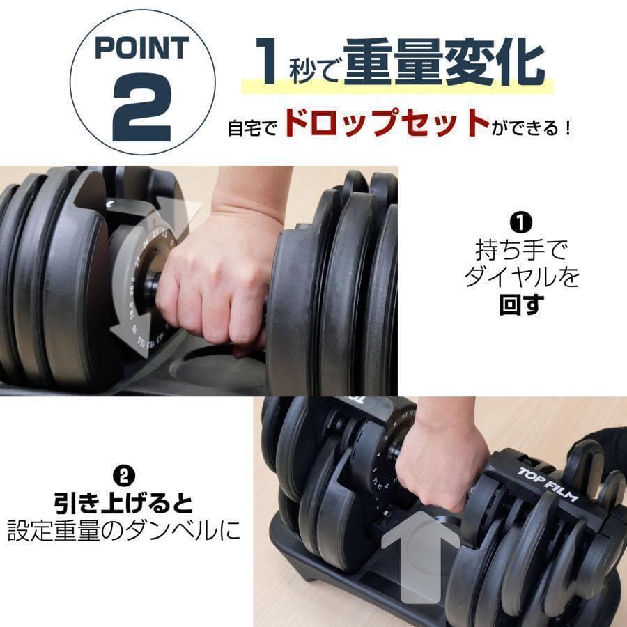 可変式ダンベル 40kg 2個 17段階調節 片手で1秒重量変更 簡単 2884