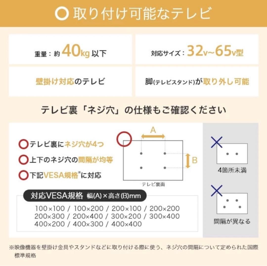 棚付きテレビスタンド　木　木目　テレビ台