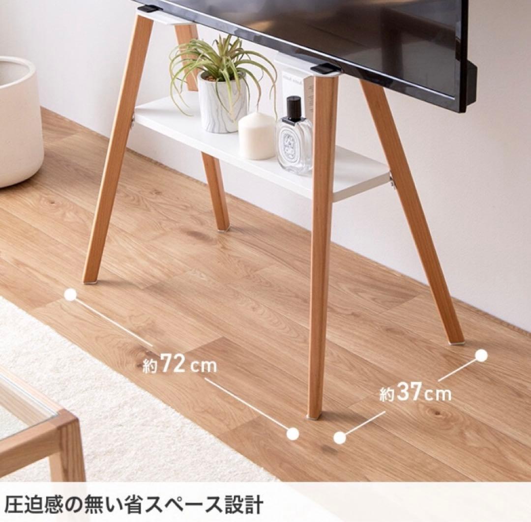 棚付きテレビスタンド　木　木目　テレビ台
