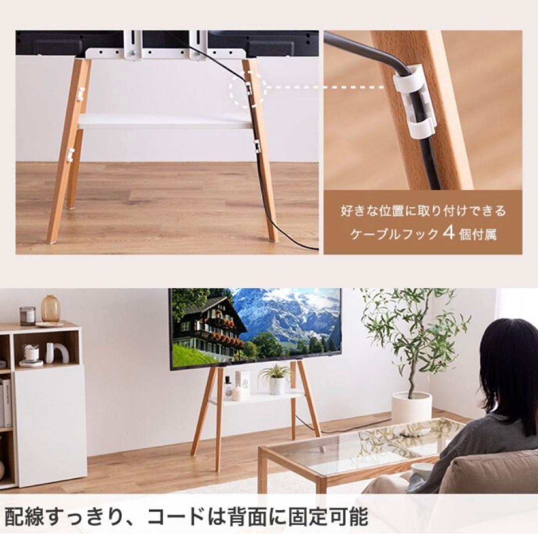 棚付きテレビスタンド　木　木目　テレビ台