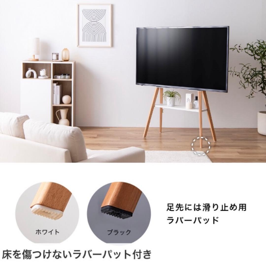棚付きテレビスタンド　木　木目　テレビ台