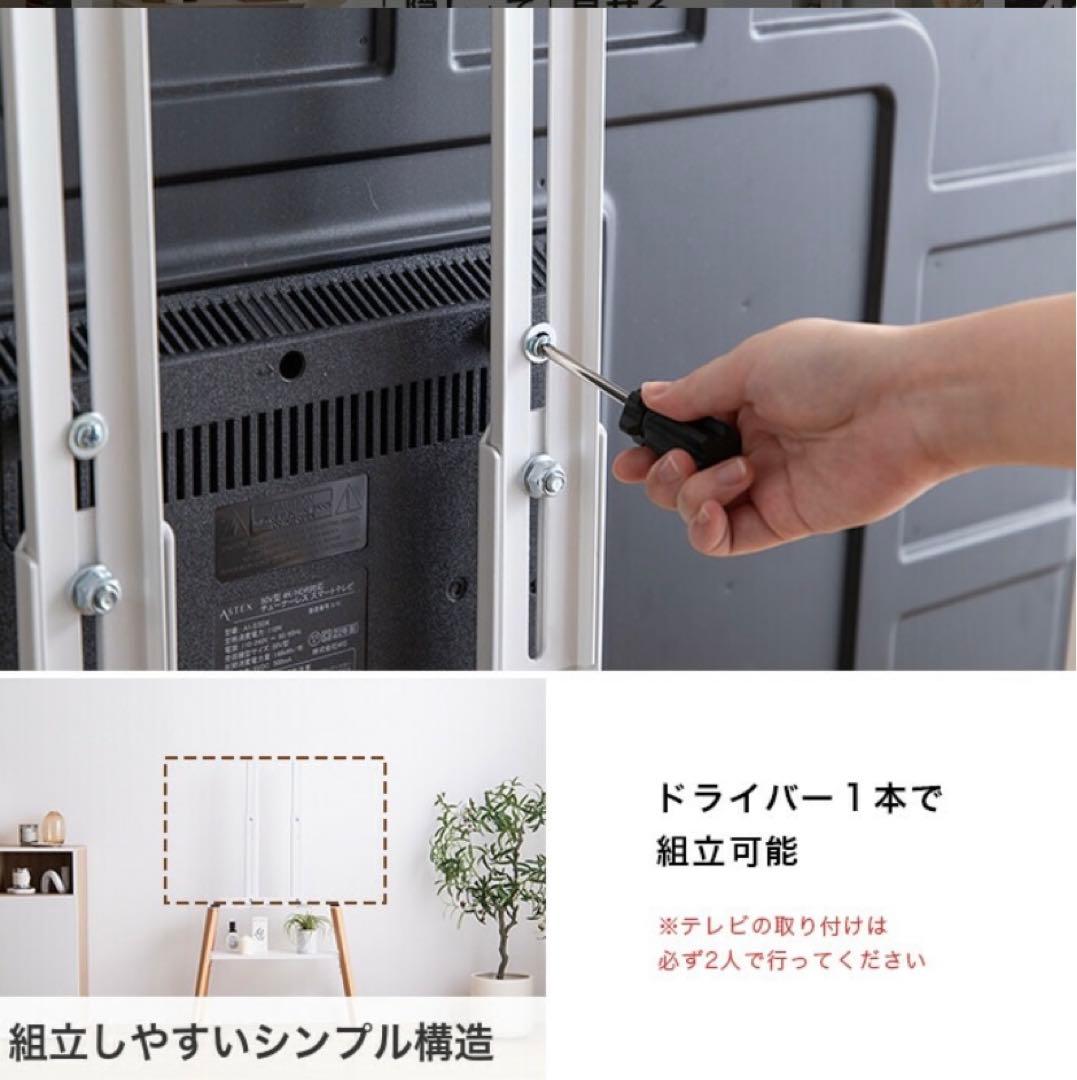 棚付きテレビスタンド　木　木目　テレビ台
