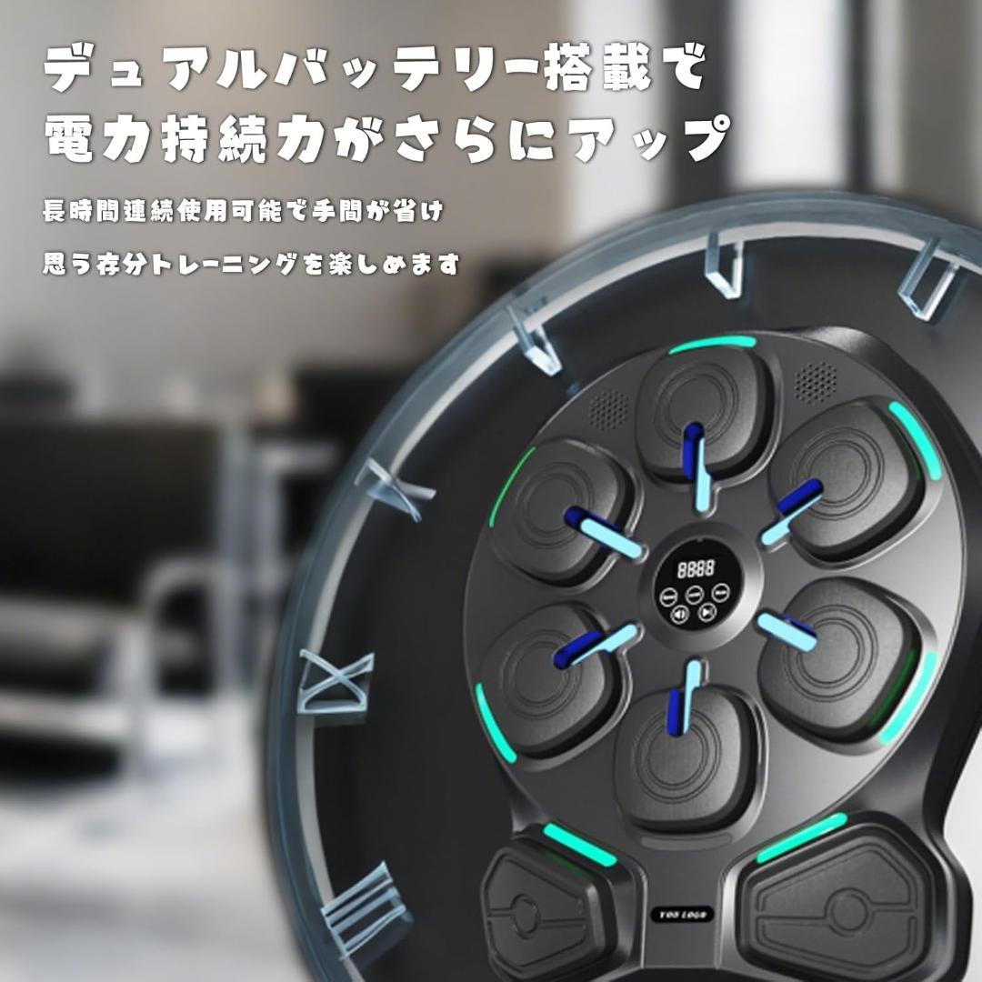 ボクシングマシン ミュージックボクシングマシン スマホ接続 ボクシングマシン