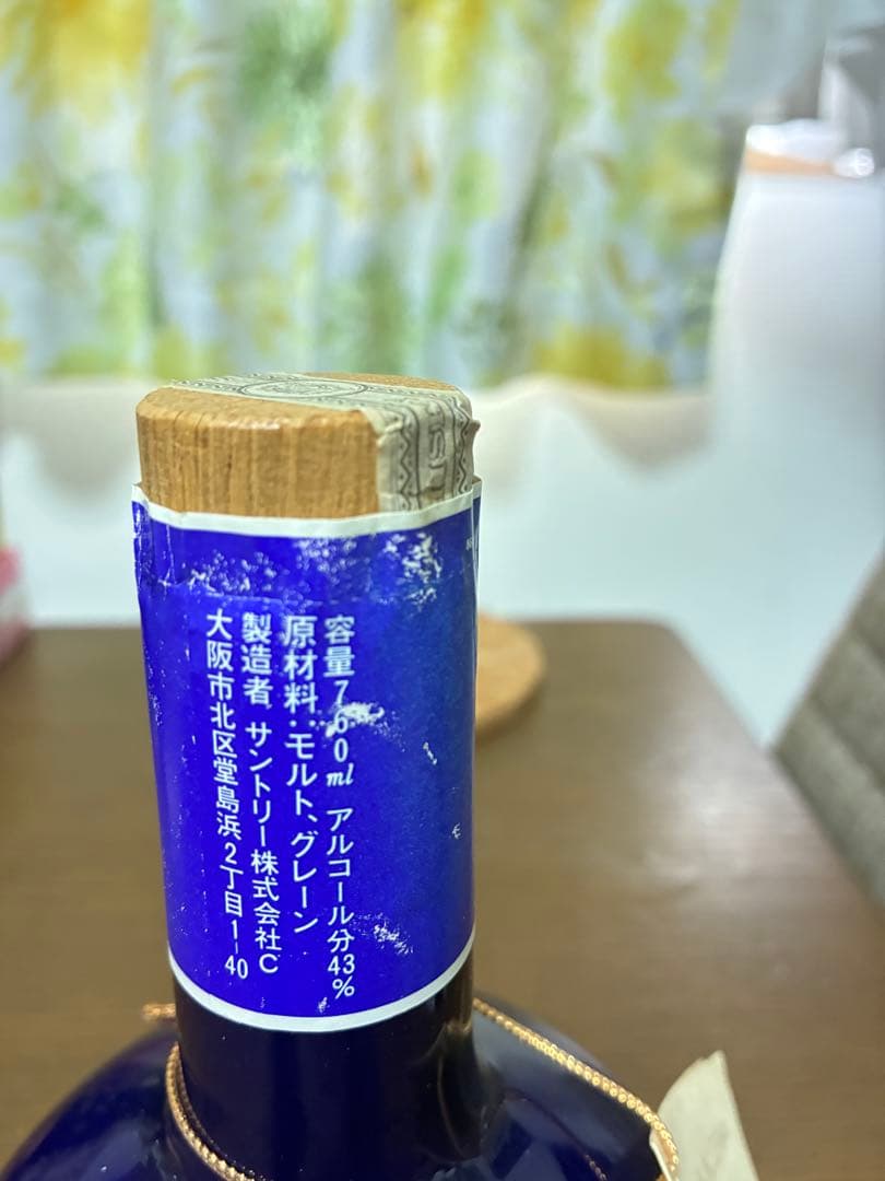 サントリー パレスホテル創立25周年記念ボトル