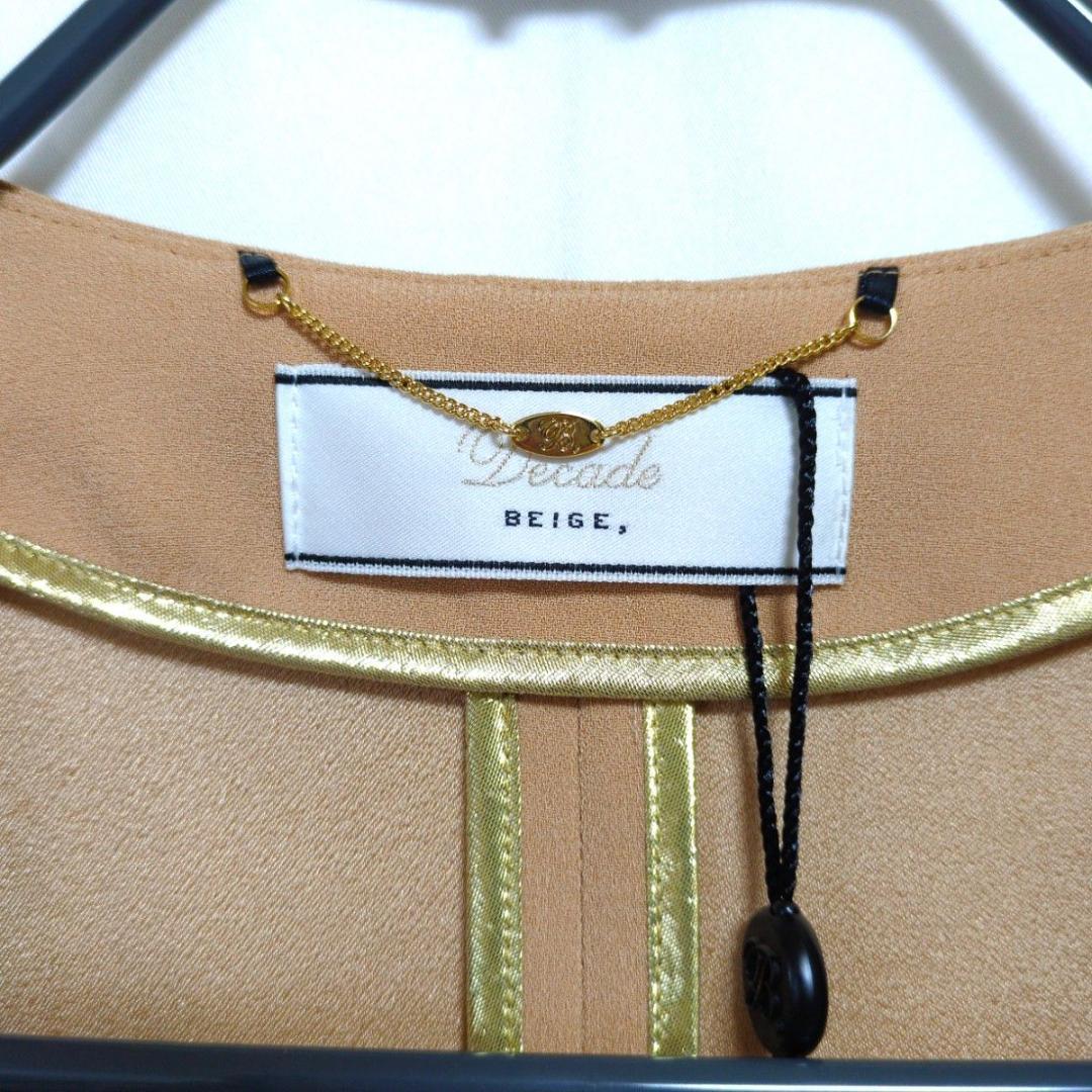 BEIGE, CINDY ダブルカラージャケット クロップドパンツ セットアップ
