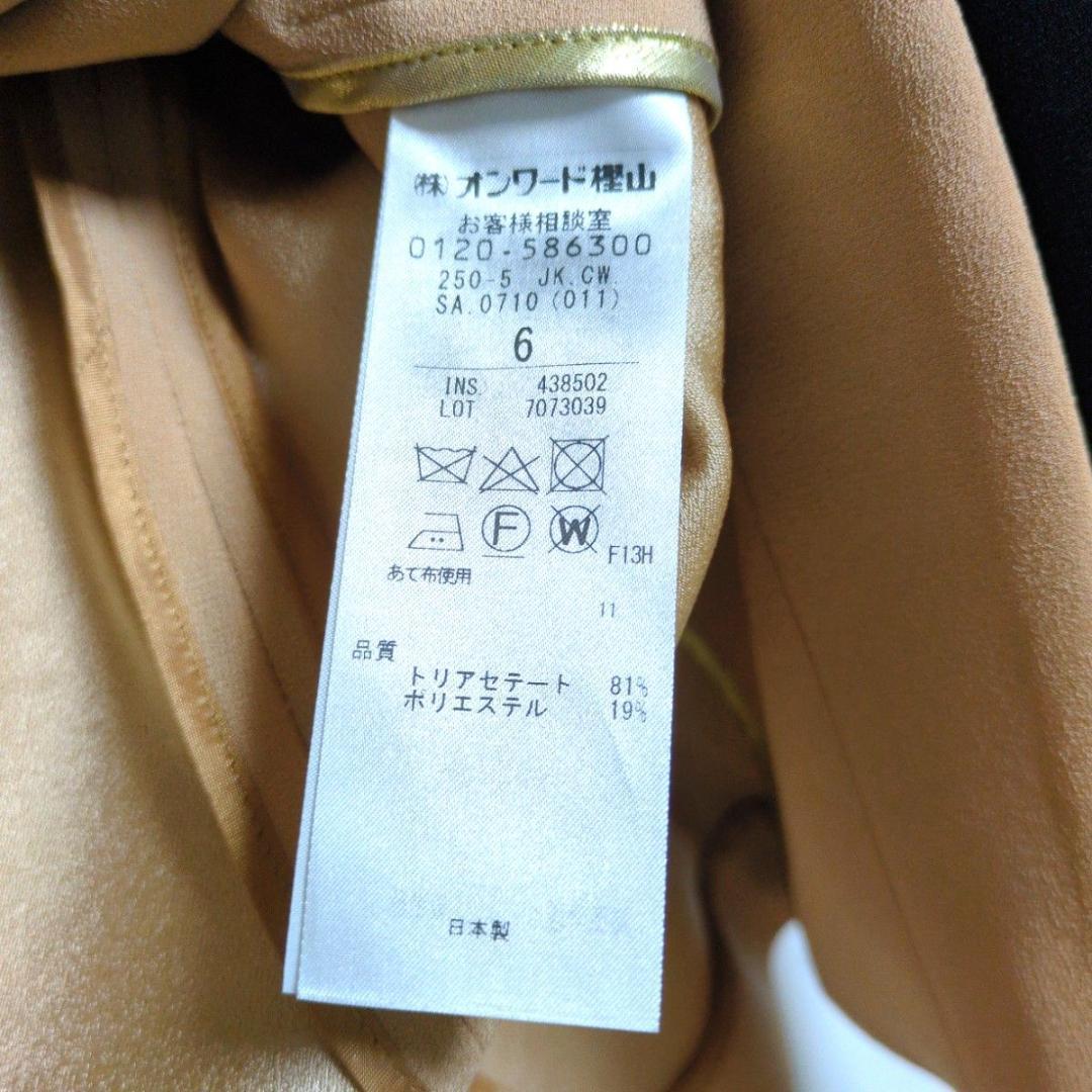 BEIGE, CINDY ダブルカラージャケット クロップドパンツ セットアップ