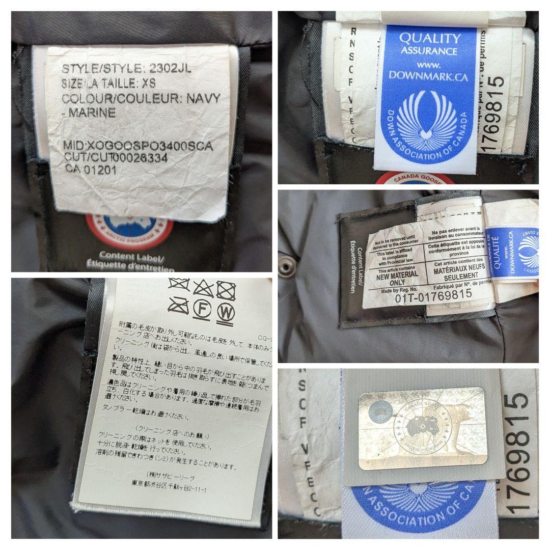 カナダグース マッケンジー ダウンジャケットXS