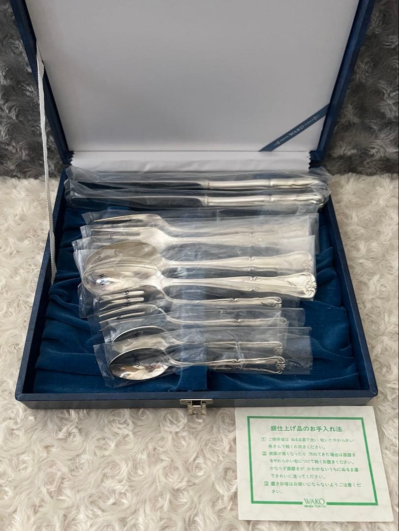 WAKO 銀座和光　カトラリーセット　ディナーセット〈10本セット〉２人用※