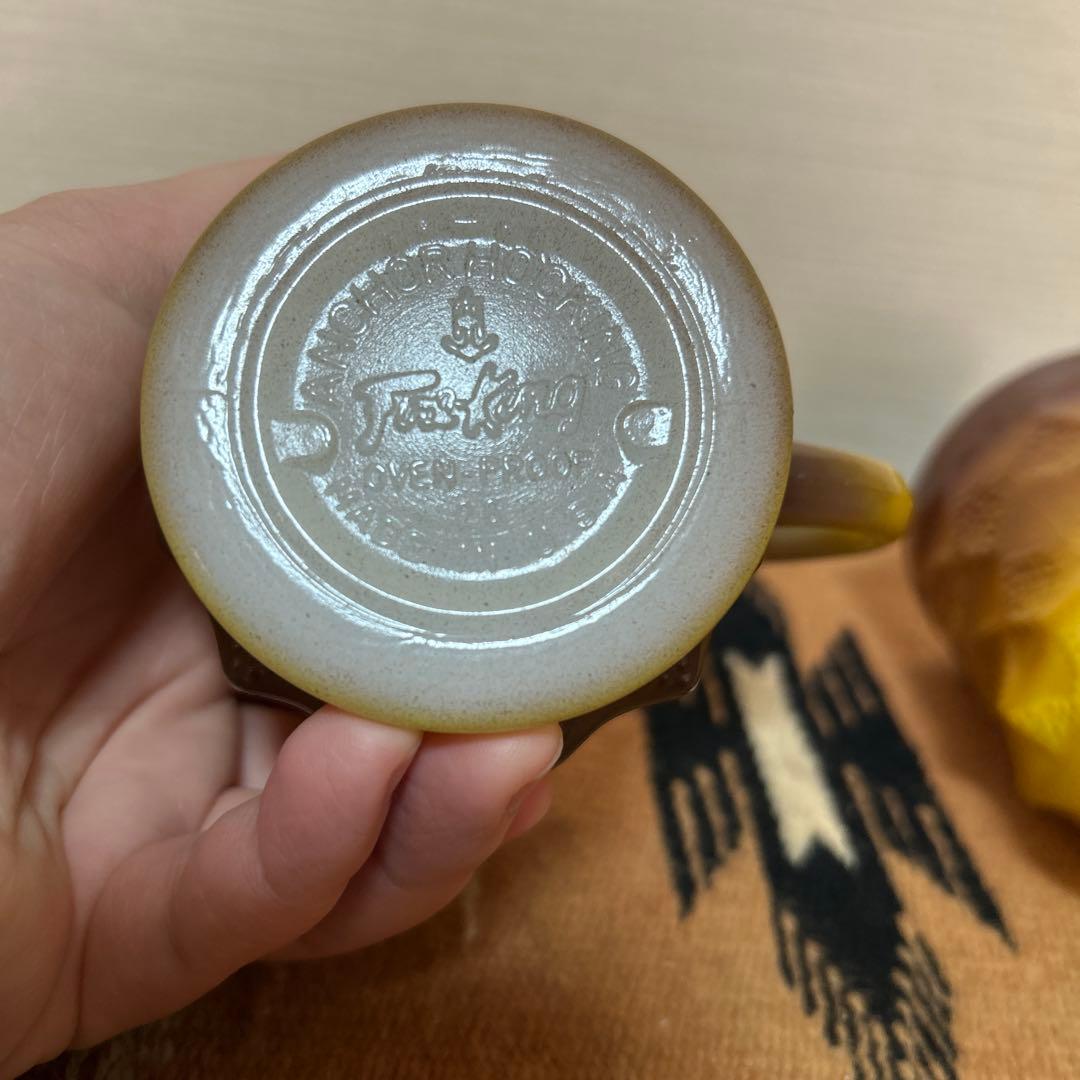 ファイヤーキング　キンバリー　イエローマグカップ 2個セット　ミッドセンチュリー