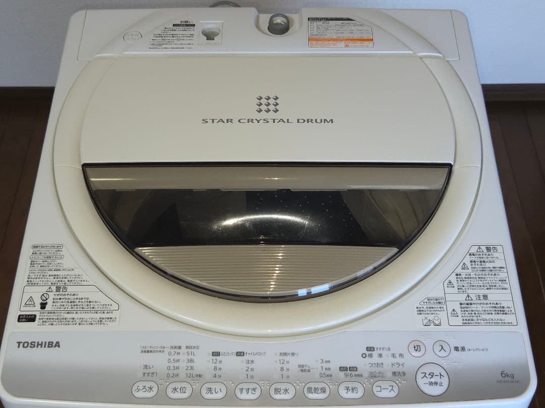 ☆TOSHIBA☆全自動電気洗濯機☆AW-60GM☆2014年製☆6kg☆動作品