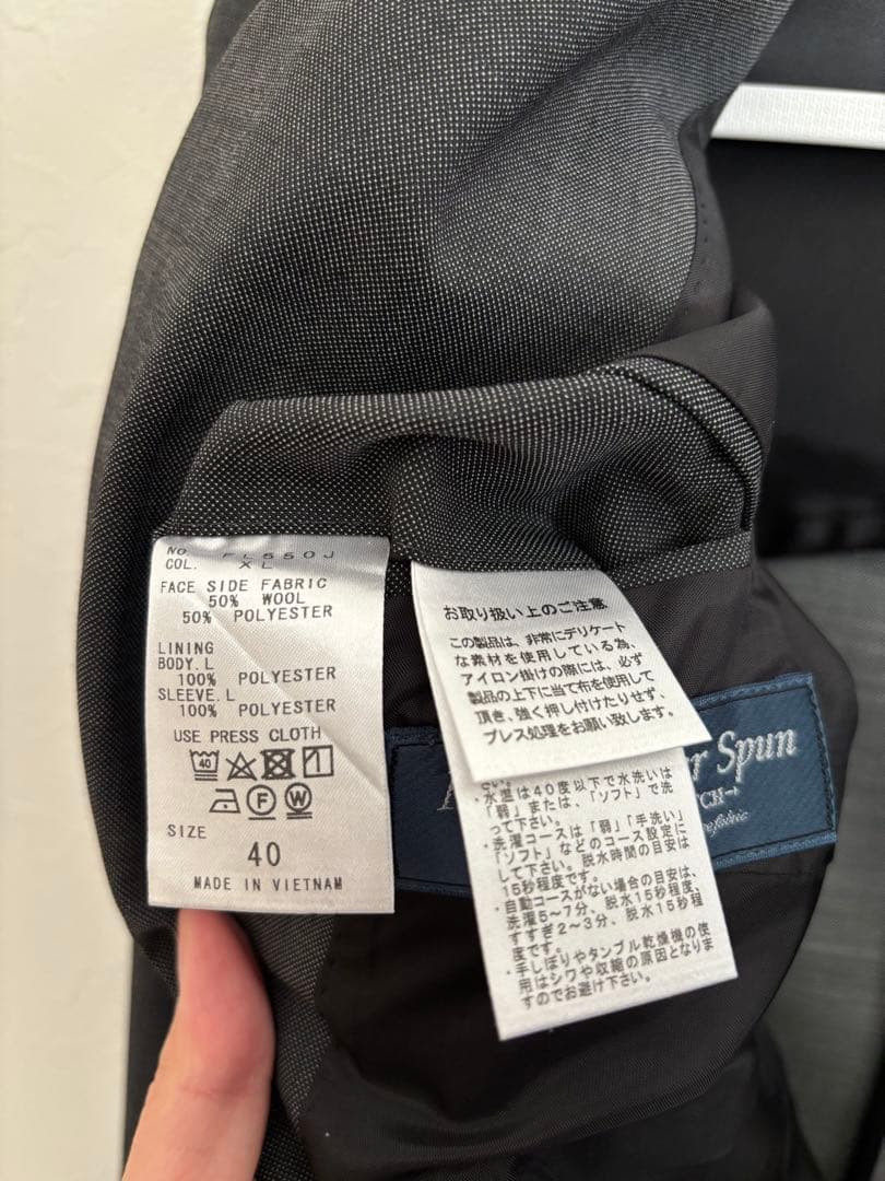 ザ・スーツカンパニー セットアップ ストレッチスーツ ダークグレー あずき