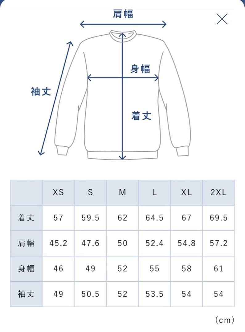 ルームウェア・パジャマ ku-ma