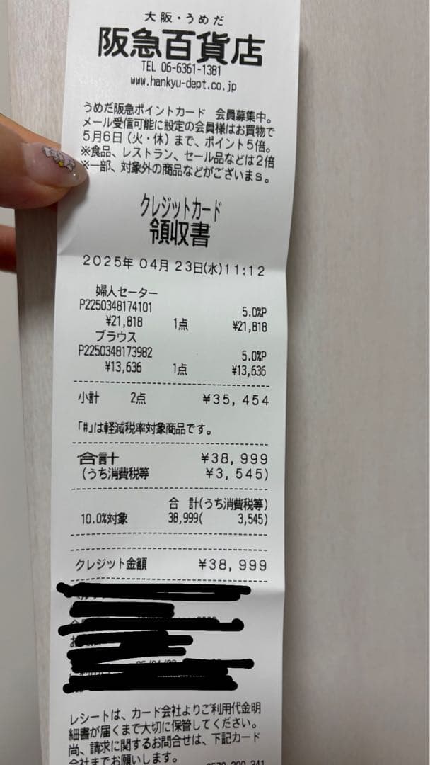 トップス Bibiy. ROSIEPEPURAMUTOP