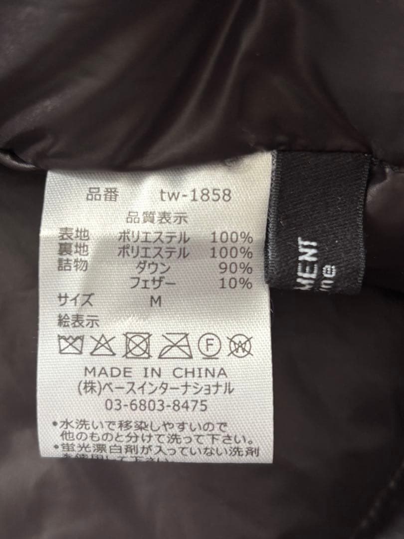 新品タグ付き【BASEMENT online】Aラインダウンコート Mサイズ