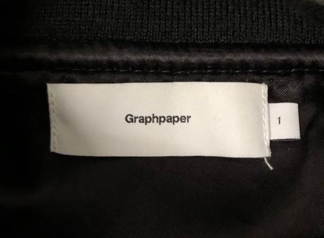 Graphpaper Melton Stadium Jacket サイズ1