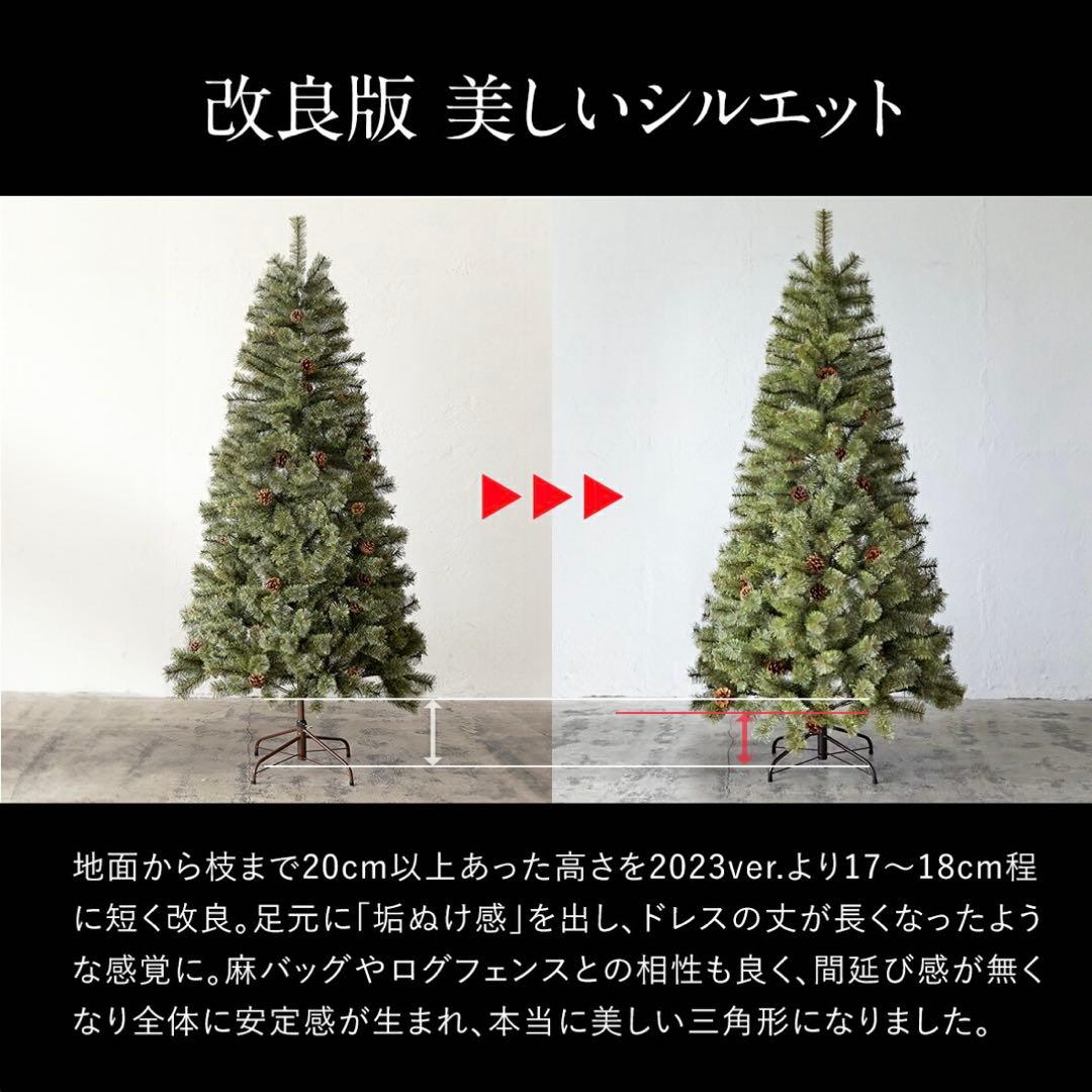 Alsace クリスマスツリー 180cm アルザス 2025