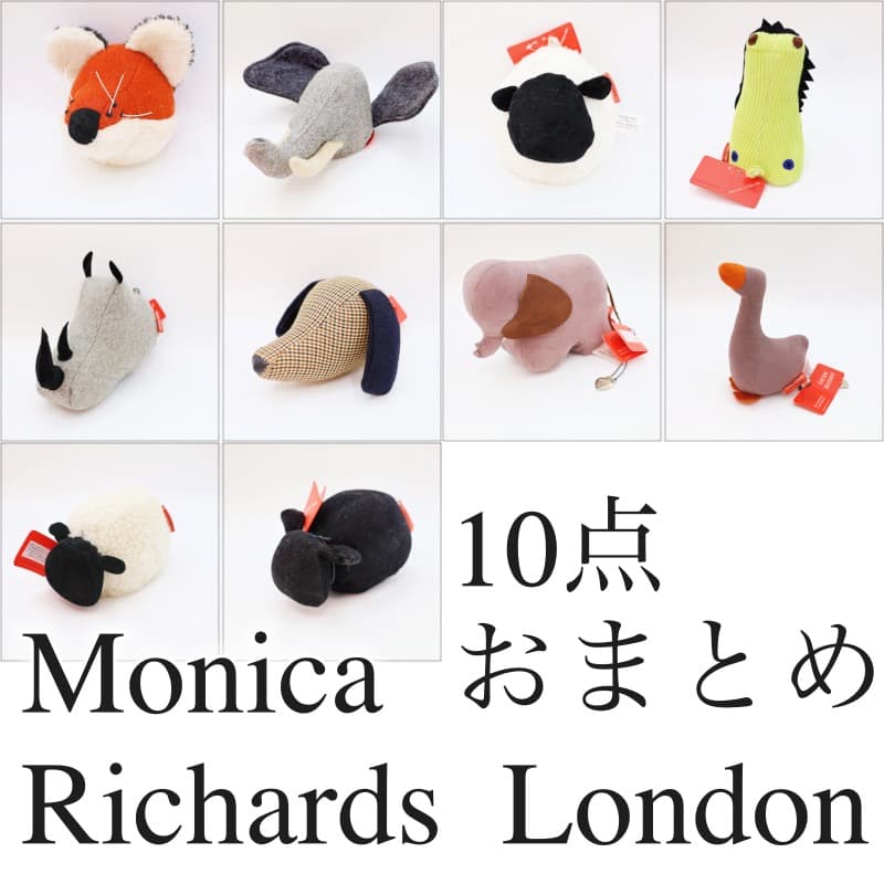モニカリチャードロンドン｜壁掛け・ペーパーウェイト・インテリア