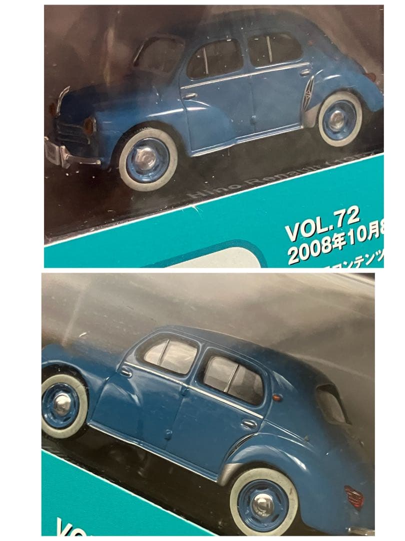 国産名車コレクション 6個セット 1/43スケール　コレクション