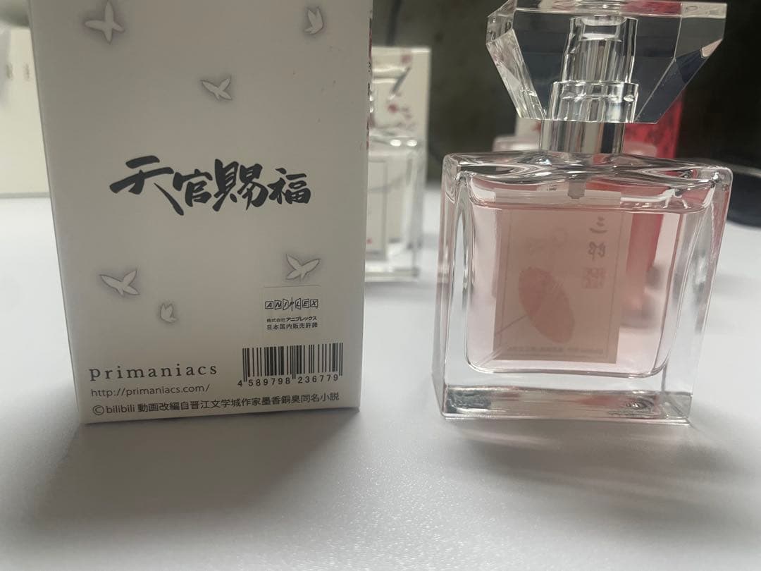 天官賜福 primaniacs 香水 謝憐 三郎 花城　3種セット