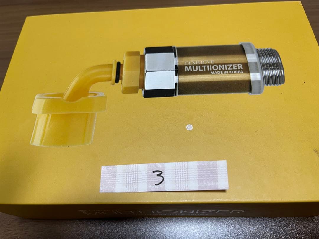 MULTIONIZER 浄水器カートリッジ洗濯機用