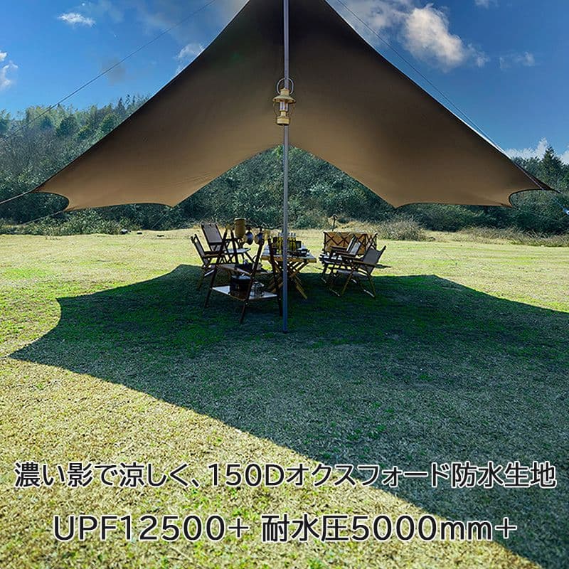 Naturehike 八角形タープ ポール付き 大型タープ