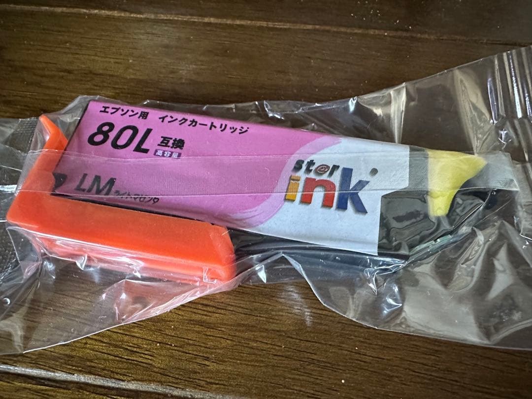 【故障品】EPSON エプソン インクジェット複合機 EP-807AW