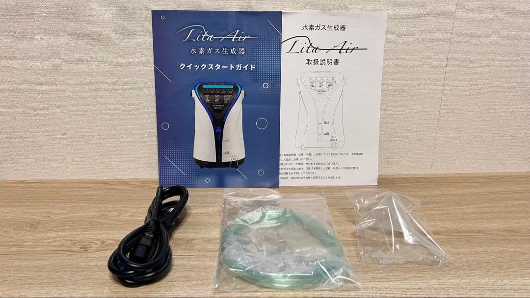 Be[正規品] 水素ガス生成器 Lita Air リタエアー 専用付属品付