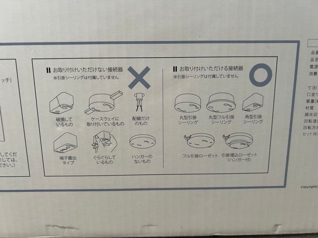 【LED電球付】シーリングファン　ウィンダブル　4灯　ダークウッド