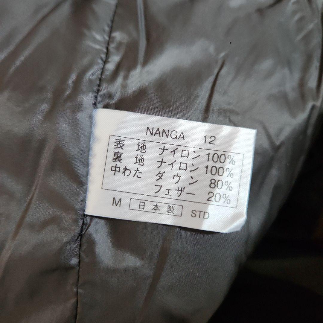 美品！新品同様！小屋泊1回のみ使用！NANGA12 ブラウン寝袋