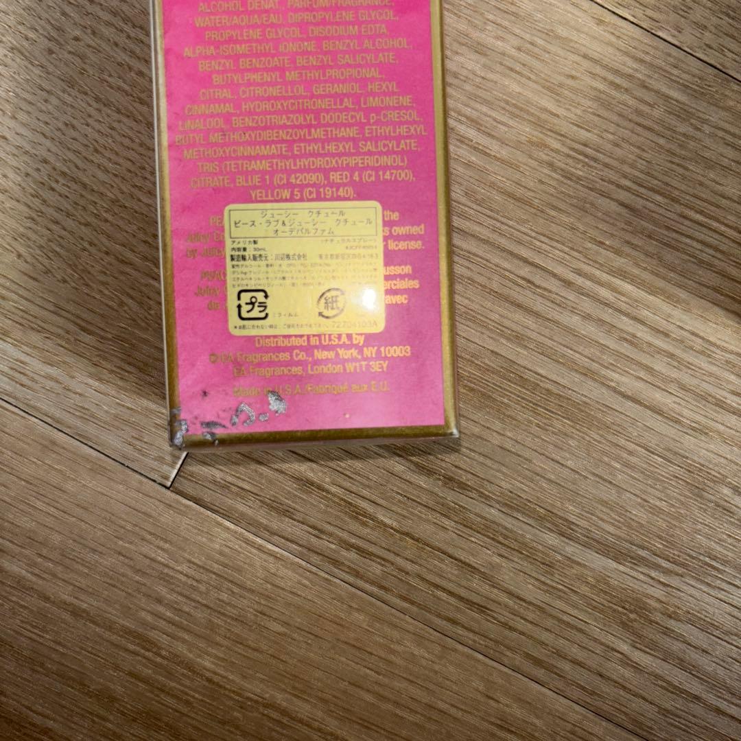 【専用　香水セット/格安】ジョンガリアーノ ジューシークチュール　等