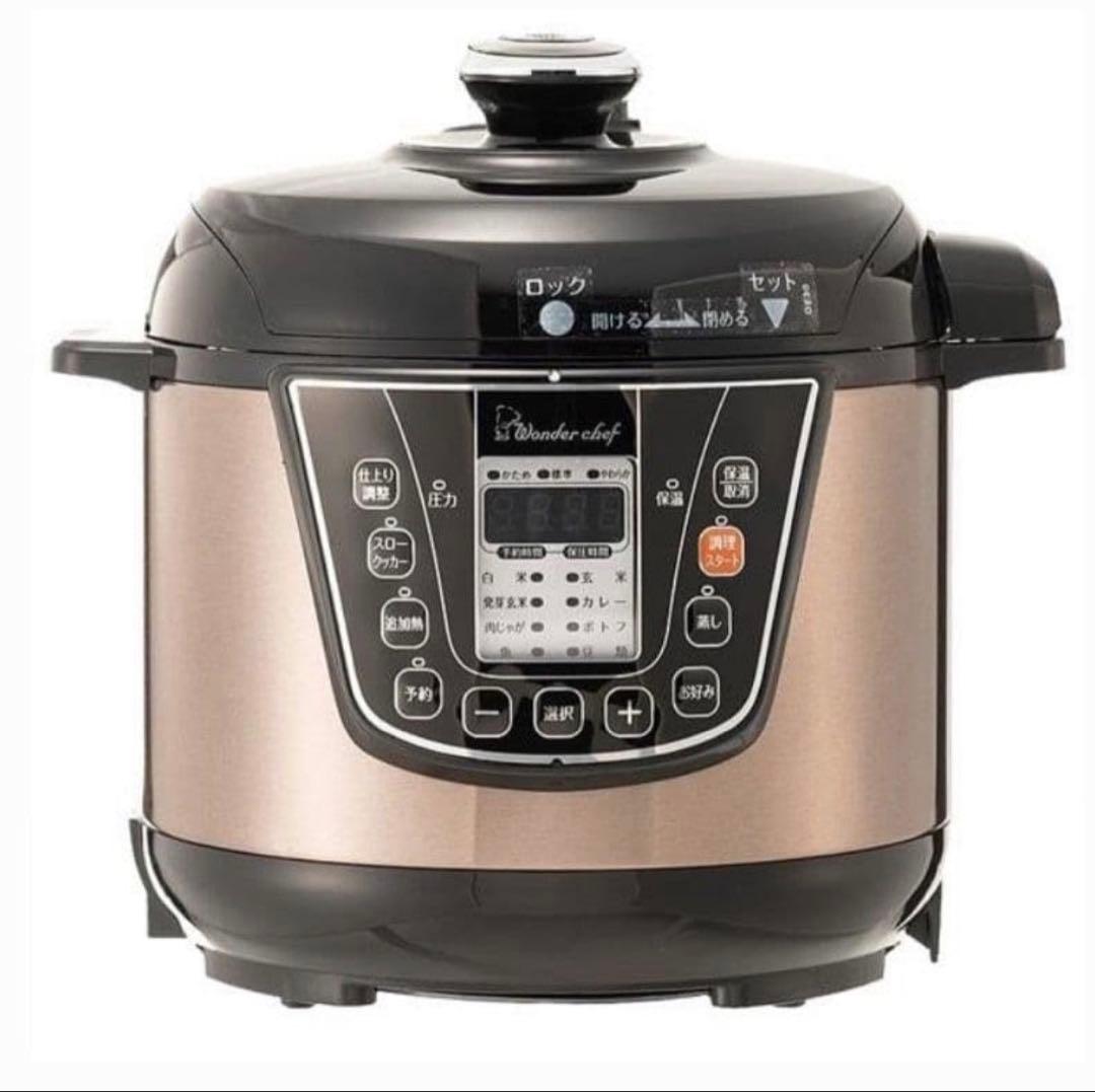 Wonder Chef デジタル圧力鍋