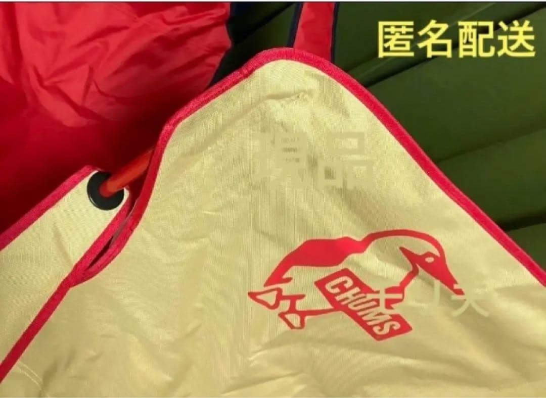 チャムス　イージー　チェア　ワイド