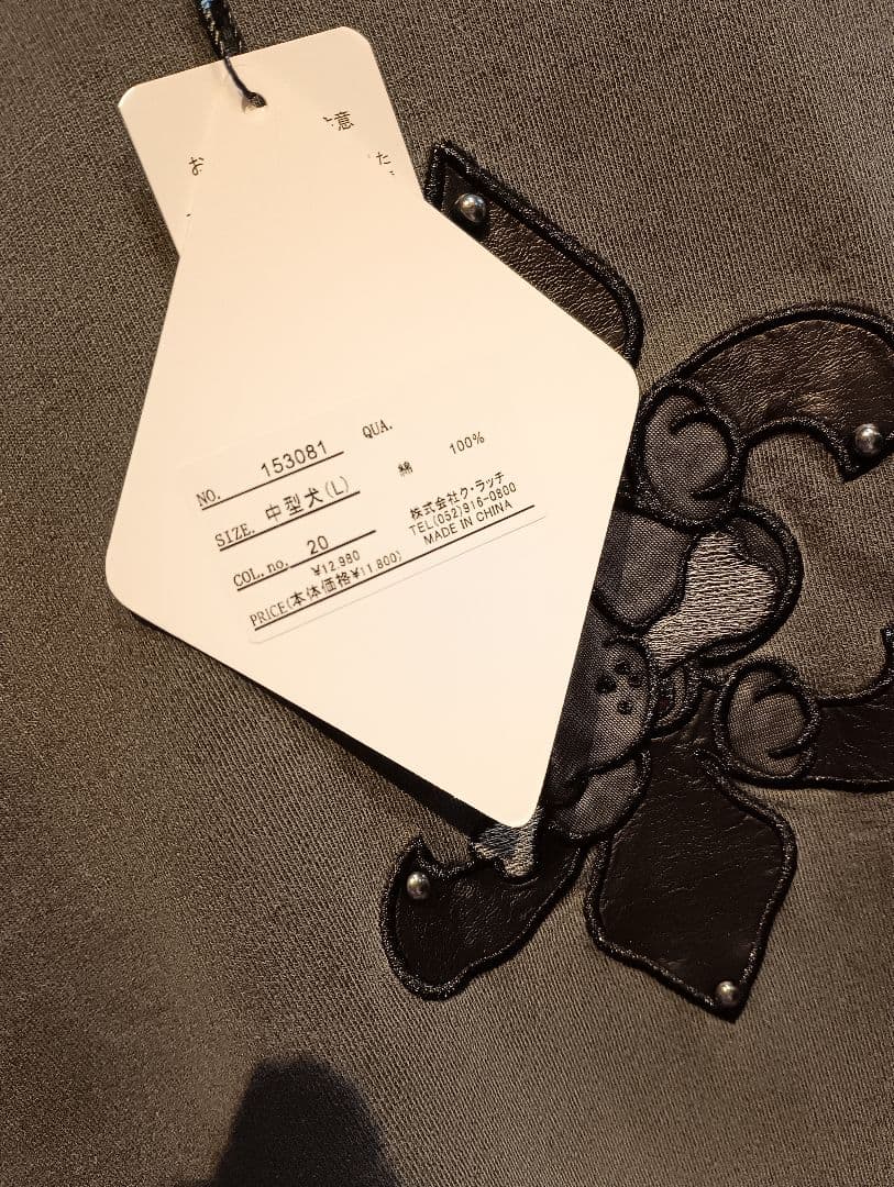 フルール・ド・リス刺繍 グレー長袖カットソー L ガルフィー